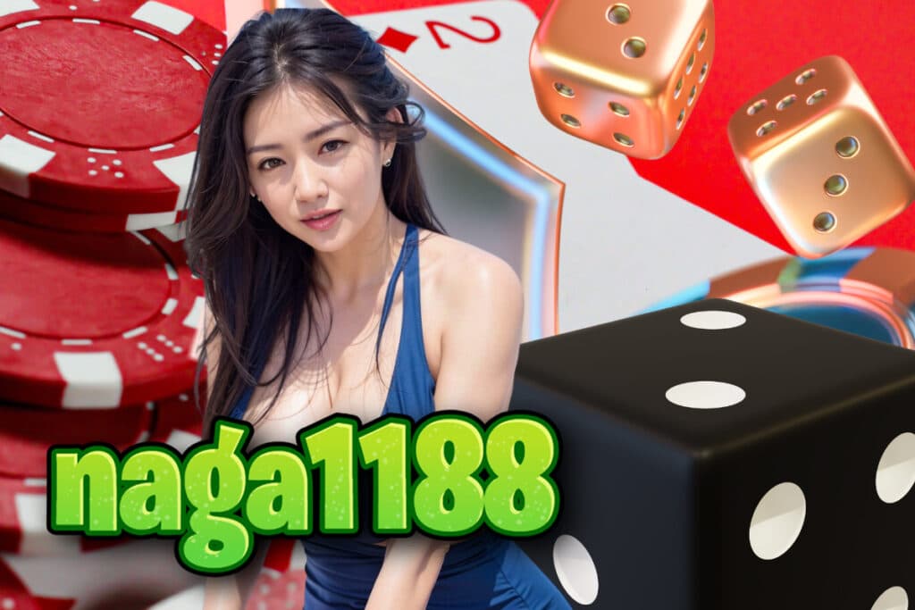naga1188 สล็อต